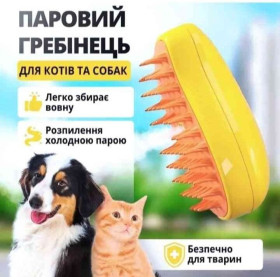 Фурминатори, гребінці Фурминаторы, расчески ^/--/^ Масажна парова щітка для котів і собак + USB зі зволоженням 3 /--/ в /--/ 1 з розпилювачем для догляду за шерстю. ^_^^^ Массажная паровая щетка для кошек и собак + USB с увлажнением 3 /--/ в /--/ 1 с распылителем для ухода за шерстью. - фото фото фото