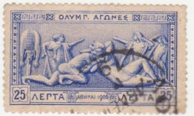 Греція Греция ^/--/^ Греция  1906 г.№  129 гашеная ^_^^^ Греція 1906 р. No 129 гашена - фото фото фото