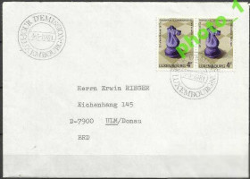 Інші країни Другие страны ^/--/^ Люксембург 1981 шахматы 2 /--/ х /--/ 1 /--/ м.КПД ^_^^^ Люксембург 1981 шахи 2 /--/ х /--/ 1 /--/ м. ККД - фото фото фото