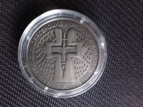 Пам'ятні і ювілейні Памятные и юбилейные ^/--/^ Продається пам&amp;quot;ятна монета 5 гривень 2007 року Голодомор ^_^^^ Продается памятная монета 5 гривен 2007 года Голодомор - фото фото фото