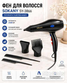 Фени Фены ^/--/^ Фен для волос 2400 Вт + 2 насадки и 2 расчёски, SOKANY SY-3866, Черный / Фен для укладки / Фен для сушки волос ^_^^^ Фен для волосся 2400 Вт + 2 насадки і 2 розчіски, SOKANY SY-3866, Чорний / Фен для укладання / Фен для сушки волосся - фото фото фото