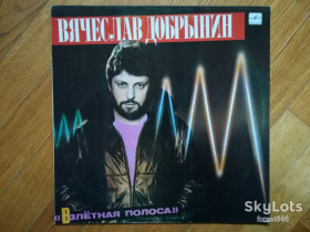 Платівки Пластинки ^/--/^ Вячеслав Добрынин-Взлетная полоса  (7)-Ex.+, Мелодия ^_^^^ В'ячеслав Добринін-Злітна смуга (7)-Ex.+, Мелодія - фото фото фото