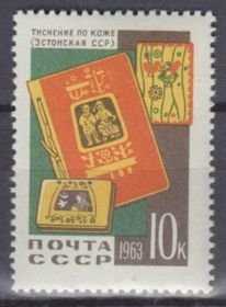 СРСР - СССР - ^/--/^ СССР 1963 декоративное искусство Эстония СК 2725 MNH ^_^^^ СРСР 1963 декоративне мистецтво Естонія СК 2725 MNH - фото фото фото