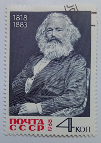 СРСР - СССР - ^/--/^ СССР 1968 Карл Маркс, гашеная (I) ^_^^^ СРСР 1968 Карл Маркс, гашена (I) - фото фото фото