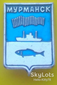 Геральдика Геральдика ^/--/^ СССР Мурманск герб советского периода ^_^^^ СРСР Мурманськ герб радянського періоду - фото фото фото