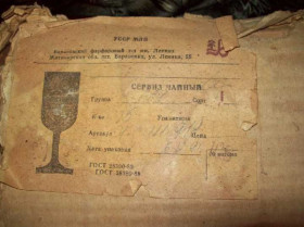 Кухонне начиння, посуд, столове срібло Кухонная утварь, посуда, столовое серебро ^/--/^ Чайный сервиз. Барановка,СССР,из 15 предметов новый ^_^^^ Чайний сервіз. Баранівка, СРСР, з 15 предметів новий - фото фото фото