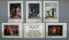 СРСР - СССР - ^/--/^ ФЕДОТОВ - ЖИВОПИСЬ  = СССР - СРСР = 1976 р. = гаш. &amp; ^_^^^ ФЕДОТОВ - ЖИВОПИС = СРСР - СРСР = 1976 р. = гаш. &amp; - фото фото фото