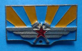 Пам'ятні і ювілейні Памятные и юбилейные ^/--/^ Колодка к знаку авиация ^_^^^ Колодка до знаку авіація - фото фото фото