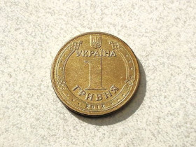 Обігові Обиходные ^/--/^ 1 гривня 2012 рік Україна &amp;quot; Блиск &amp;quot;  (221) ^_^^^ 1 гривна 2012 год Украина &amp;quot; Блеск &amp;quot; (221) - фото фото фото
