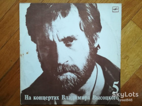 Платівки Пластинки ^/--/^ В. Высоцкий 5-Мир вашему дому  (8)-VG+, Мелодія ^_^^^ В. Высоцкий 5-Мир вашему дому (8)-VG+, Мелодия - фото фото фото