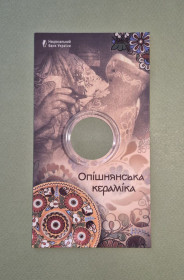 Пам'ятні і ювілейні Памятные и юбилейные ^/--/^ Сувенірна упаковка до монети 5 грн. Опішнянська кераміка 2025 р. ^_^^^ Сувенирная упаковка к монете 5 грн. Опошнянская керамика 2025 г. - фото фото фото