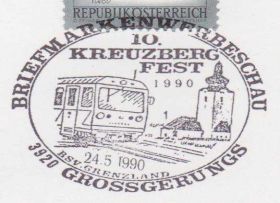 Європа Европа ^/--/^ Австрия 1990 ПОЕЗД ЛОКОМОТИВ KREUZBERG FEST ЖЕЛЕЗНАЯ ДОРОГА Ж-Д ТРАНСПОРТ ИСТОРИЯ ПК СГ ^_^^^ Австрія 1990 Поїзд ЛОКОМОТИВ KREUZBERG FEST Залізна дорога Ж-Д ТРАНСПОРТ ІСТОРІЯ ПК СГ - фото фото фото