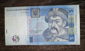 Загальнодержавні випуски Общегосударственные выпуски ^/--/^ 5 гривень 2004 Тігіпко серія ВЙ ^_^^^ 5 гривен 2004 Тигипко серия ВЙ - фото фото фото