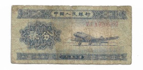 Китай Китай ^/--/^ Китай 2 фыня фена 1953 Длинный номер. Редкость. Самолет ^_^^^ Китай 2 фіні фена 1953 Довгий номер. Рідкісність. Літак - фото фото фото