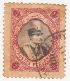 Іран Иран ^/--/^ Иран 1931 г.№  614 гашеная ^_^^^ Іран 1931 р. No 614 гашена - фото фото фото
