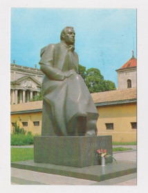 СРСР СССР ^/--/^ КАУНАС - Памятник МАЙРОНИСУ - ЛИТОВСКАЯ ССР = ДМПК 1979 - 1980 г. = СГ - СТАРАЯ ПОЧТА - 1981 г. ^_^^^ КАУНАС - Пам'ятник МАЙРОНІСУ - Литовська РСР = ДМПК 1979 - 1980 р. = СГ - СТАРА ПОшта - 1981 р. - фото фото фото