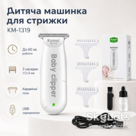 Машинки для стрижки Машинки для стрижки ^/--/^ Машинка для стрижки детей с 3 насадками, 3 /--/ Вт, KM-1319, Белый / Детский триммер для стрижки волос / Набор для стрижки ^_^^^ Машинка для стрижки дітей з 3 насадками, 3 /--/ Вт, KM-1319, Білий / Дитячий триммер для стрижки волосся / Набір для стрижки - фото фото фото