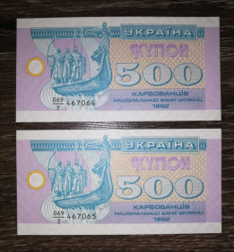 Загальнодержавні випуски Общегосударственные выпуски ^/--/^ 500 карбованців 1992 купон серія 7 з інтервалом, з УФ. UNC-. 2 /--/ шт., номери послідовно, подряд. ^_^^^ 500 рублей 1992 купон серия 7 с интервалом, с УФ. UNC-. 2 /--/ шт., номера последовательно, подряд. - фото фото фото