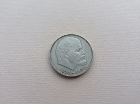 - - ^/--/^ Монета 1 рубль 100 років з Дня народження В.І. Леніна 1970 р. СРСР Радянський союз СССР 1 руб. 1970 ^_^^^ Монета 1 рубль 100 лет со Дня рождения В.И. Ленина 1970 г. СССР Советский союз СССР 1 руб. 1970 1970 - фото фото фото