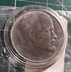 Чехословаччина Чехословакия ^/--/^ 50 крон Чехословаччина 1970 р. Лєнін. Ag. ^_^^^ 50 крон Чехословакия 1970 г. Ленин. Ag. - фото фото фото