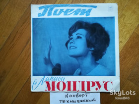 Платівки Пластинки ^/--/^ Музыка из к-ф Песни моря  (5)-VG+, 7&amp;quot;-Мелодія ^_^^^ Музыка из к-ф Песны моря (5)-VG+, 7&amp;quot;-Мелодия - фото фото фото
