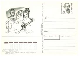Тематичні колекції Тематические коллекции ^/--/^ Личности  . СССР 1992 8 ПК с ОМ / 8 сканов  - можно выбрать ^_^^^ СРСР 1992 8 ПК з ОМ / 8 сканів - можна вибрати - фото фото фото