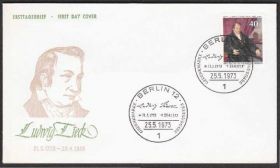 Європа Европа ^/--/^ Западный Берлин 1973 ЖИВОПИСЬ КАРТИНА ПОРТРЕТ ПИСАТЕЛЬ ЛИТЕРАТУРА ТВОРЧЕСТВО КПД Mi.452 ^_^^^ Західний Берлін 1973 ЖИВОПИС КАРТИНА ПОРТРЕТ ПИСАТЕЛЬ ЛІТЕРАТУРА ТВОРЧість ККД Mi.452 - фото фото фото