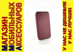 Чохли, бампера Чехлы, бампера ^/--/^ КОЖАНЫЙ ЧЕХОЛ КНИЖКА Meizu M /--/ 5 /--/ s marsala ^_^^^ Чохол книги Meizu M /--/ 5 /--/ s marsala - фото фото фото
