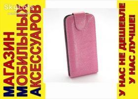 Чохли, бампера Чехлы, бампера ^/--/^ ЧЕХОЛ-КНИЖКА CASE Samsung S /--/ 5230 РОЗОВЫЙ ^_^^^ ЧЕХОЛ-КНИЖКА CASE Samsung S /--/ 5230 РОЗОВИЙ - фото фото фото