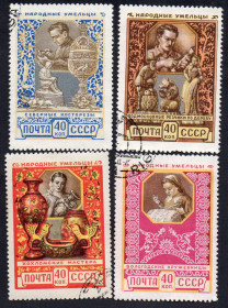 СРСР - СССР - ^/--/^ СРСР 1957 - Декоративно прикладне мистецтво народів СРСР  (Гб) ^_^^^ СССР 1962 - 75 лет со дня рождения В.М. Подбельского (Г) - фото фото фото