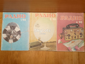 Видання - р. Издания - гг. ^/--/^ Журнал Радио №№1, 2, 4. 90. Хобби, сделай сам ^_^^^ Журнал Радіо NoNo /--/ 1, 2, 4.90. Хобі, зроби сам - фото фото фото