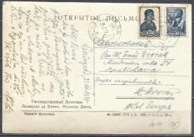 СРСР - СССР - ^/--/^ СССР 1947 стандарт летчик 30 /--/ к. офсет  1 /--/ м. 10 к. на ПК Гос. Эрмитаж. Мадонна Литта п/п Ленинград 24. ^_^^^ СРСР 1947 стандарт льотчик 30 /--/ к. офсет 1 /--/ м. 10 к. на ПК Держ. Ермітаж. Мадонна Літта п/п Ленінград 24. - фото фото фото