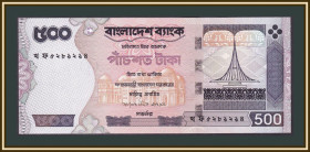 Бангладеш Бангладеш ^/--/^ Бангладеш 500 так 2007 P-45  (45 /--/ f) UNC ^_^^^ Бангладеш 500 так 2007 P-45 (45 /--/ f) UNC - фото фото фото