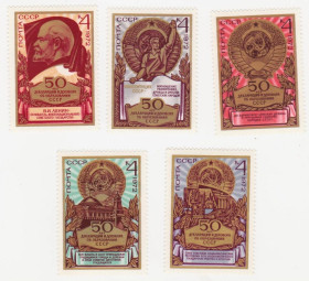 СРСР - СССР - ^/--/^ СССР 1972 г. № 3846‑3850 ** серия ^_^^^ СРСР 1972 р. No 3846-3850 ** серія - фото фото фото