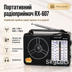 Радіоприймачі Радиоприемники ^/--/^ Радиоприемник аккумуляторный мультидиапазонный от батареек GOLON RX-607 ^_^^^ Радіоприймач акумуляторний мультидіапазонний від батарейок GOLON RX-607 - фото фото фото
