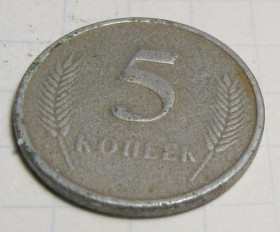 Інше Другое ^/--/^ Приднестровье 5 копеек, 2000 ^_^^^ Придністров'я 5 копійок, 2000 - фото фото фото
