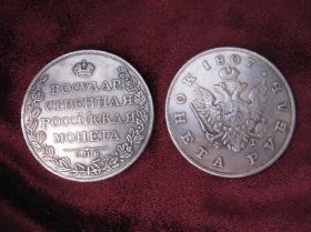 - (Олександр I) - (Александр I) ^/--/^ Монета рубль 1807 СПБ ФГ Орёл крылья вверх ^_^^^ Монета рубль 1807 СПБ ФГ Орел крила вгору - фото фото фото