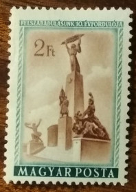 Угорщина Венгрия ^/--/^ Венгрия 10-летие освобождения 1955 ^_^^^ Угорщина 10-річчя визволення 1955 - фото фото фото