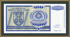 Балканський півострів Балканский полуостров ^/--/^ Хорватия 10000000 динаров 1993 P-R /--/ 12 /--/ a UNC ^_^^^ Хорватія 10000000 динарів 1993 P-R /--/ 12 /--/ a UNC - фото фото фото