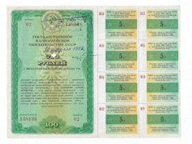 Акції, облігації, лотереї Акции, облигации, лотереи ^/--/^ Два красивых номера подряд 138138 и 138137 Казнач. 5 обязательство 100 рублей 1990, 8 купонов, 2 /--/ шт. ^_^^^ Два красиві номери поспіль 138138 і 138137 Казнач. 5 зобов'язання 100 рублів 1990, 8 купонів, 2 /--/ шт. - фото фото фото