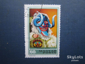 Мистецтво Искусство ^/--/^ Марка Угоршина 1973 мистецтво маски гаш - фото фото фото