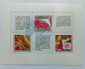 СРСР - СССР - ^/--/^ СССР 1968 Система Орбита, космос, сцепки, MNH (I) ^_^^^ СРСР 1968 Система Орбіта, космос, зчеплення, MNH (I) - фото фото фото