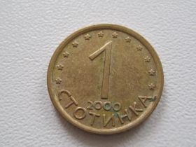 Болгарія Болгария ^/--/^ Болгария 1 стотинка 2000 года #17397 ^_^^^ Болгарія 1 стотинка 2000 року #17397 - фото фото фото