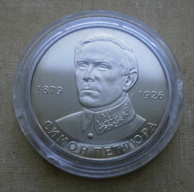 Пам'ятні і ювілейні Памятные и юбилейные ^/--/^ 2 гривні 2009 Симон Петлюра ^_^^^ 2 гривны 2009 Симон Петлюра - фото фото фото