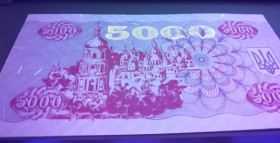Загальнодержавні випуски Общегосударственные выпуски ^/--/^ 5000 карбованців купон 1995 Серія ПД UNC-. Невеликий брак фарби. ^_^^^ 5000 рублей купон 1995 Серия ПД UNC-. Небольшой брак краски. - фото фото фото