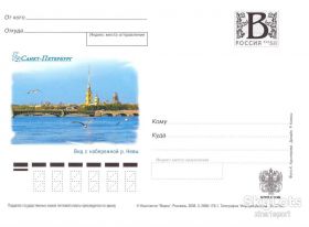 СРСР СССР ^/--/^ Россия 2001 г - В - ^_^^^ Росія 2001 р - В - - фото фото фото