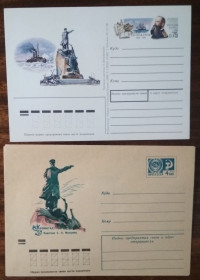СРСР СССР ^/--/^ СССР Россия Кронштад памятник С.О.Макарову 1973,1998 ^_^^^ СРСР Росія Кронштад пам'ятник С.О.Макарову 1973,1998 - фото фото фото