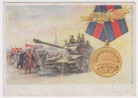 СРСР СССР ^/--/^ За освобождение Варшавы Щербаков Р /--/ 8 ^_^^^ За звільнення Варшави Щербаков Р /--/ 8 - фото фото фото