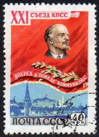 СРСР - СССР - ^/--/^ СРСР 1959 - XXI з&amp;apos;їзд КПРС  (Г) ^_^^^ СССР 1967 — 50 героических лет (Г) - фото фото фото