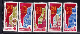 СРСР - СССР - ^/--/^ СССР  1986 г   MNH - ^_^^^ СРСР 1986 MNH - фото фото фото